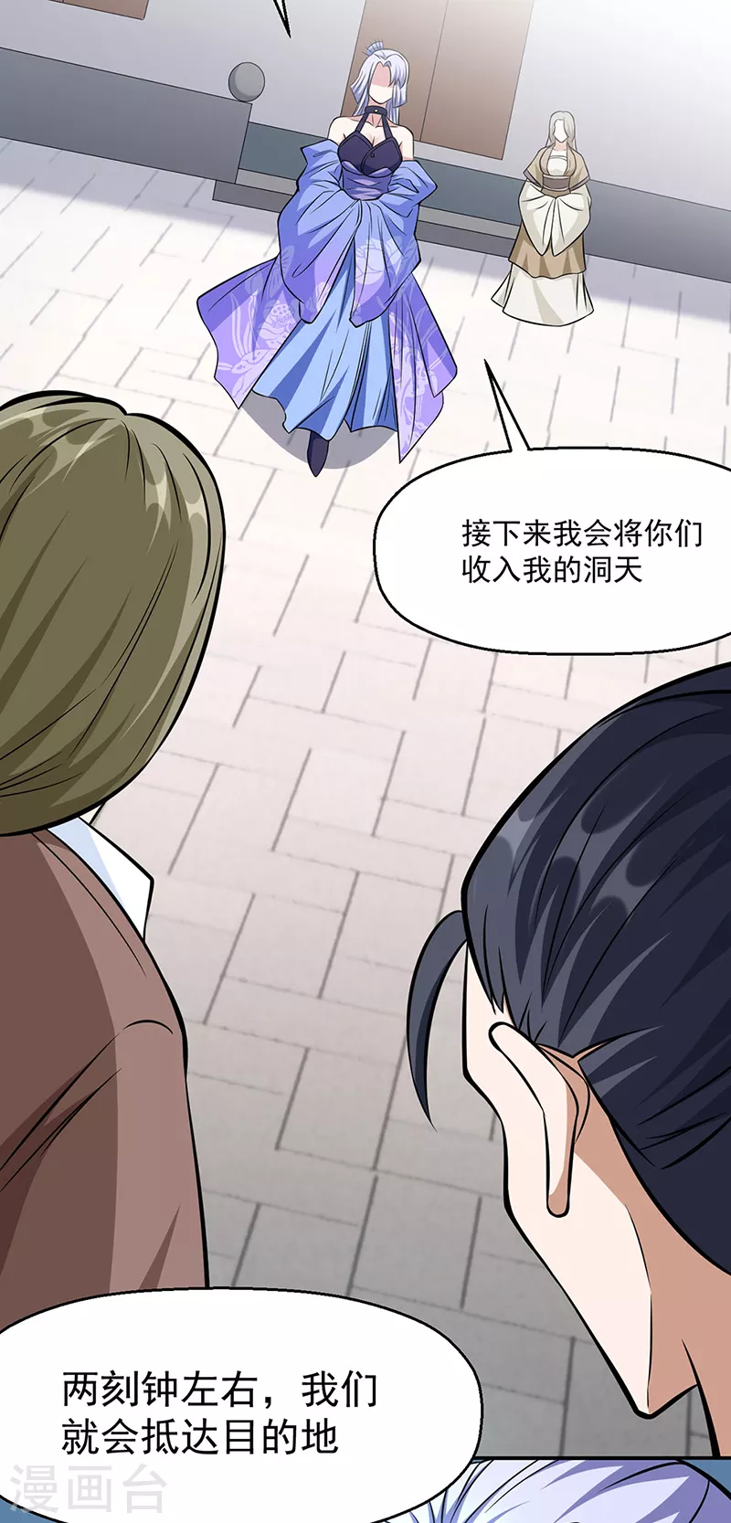 第505话 天心珠的用途15