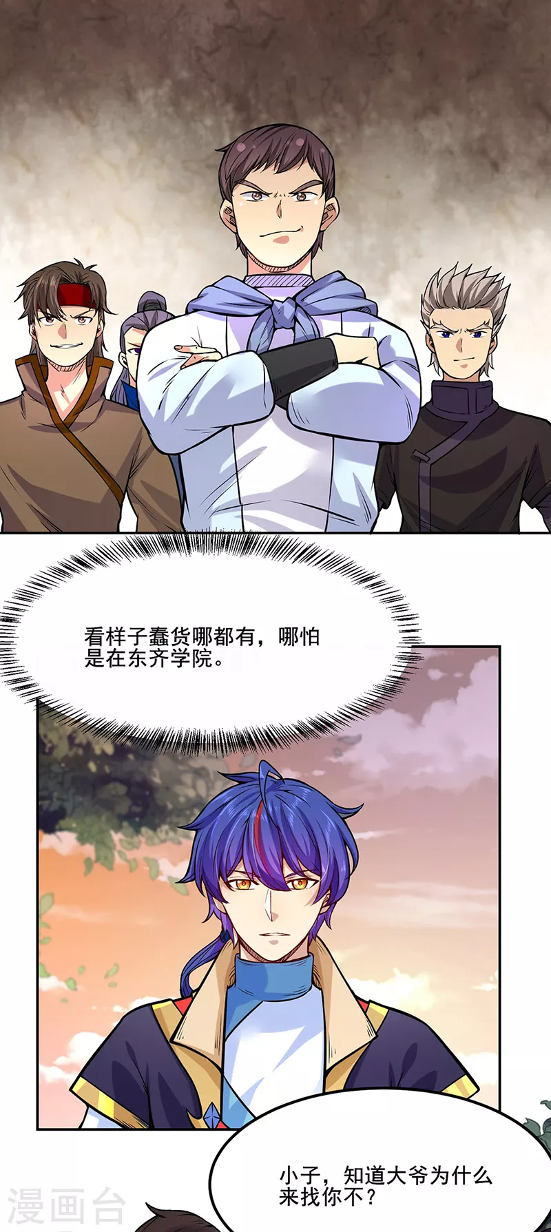 第206话 一元重水27