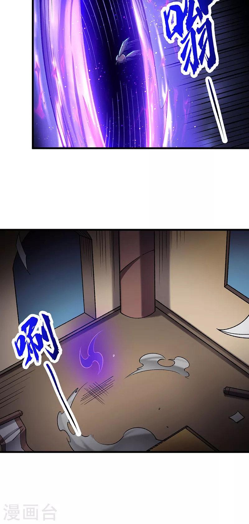 第487话 自相残杀7