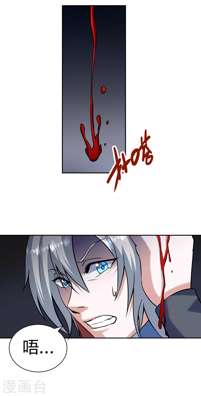 第447话 妖兽中的神明18