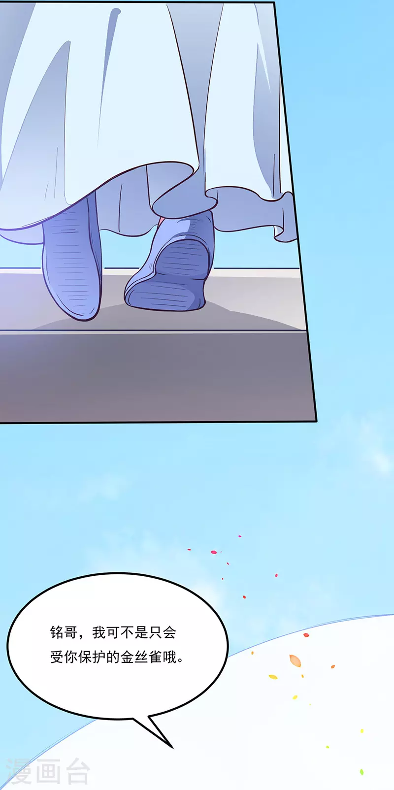 第180话 千刀万剐之仇32