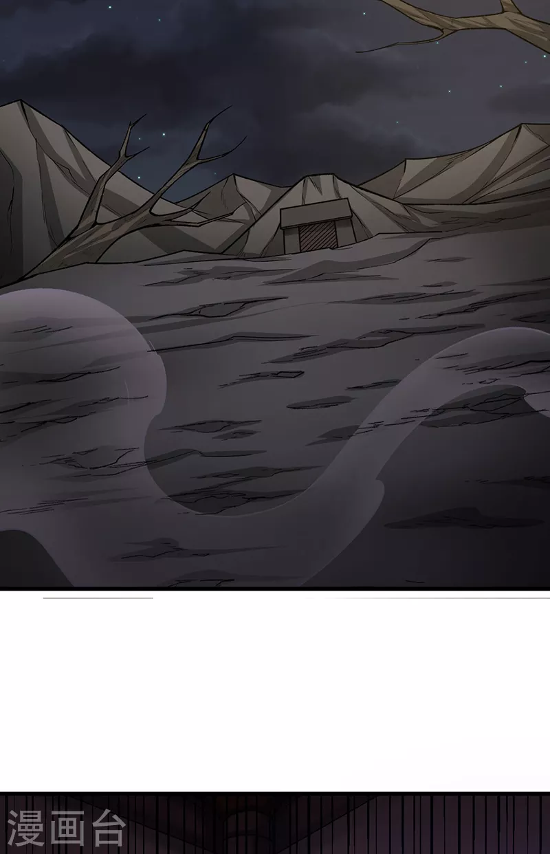 第487话 自相残杀9