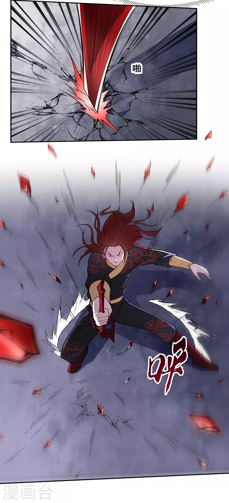 第278话 认输还是送死7