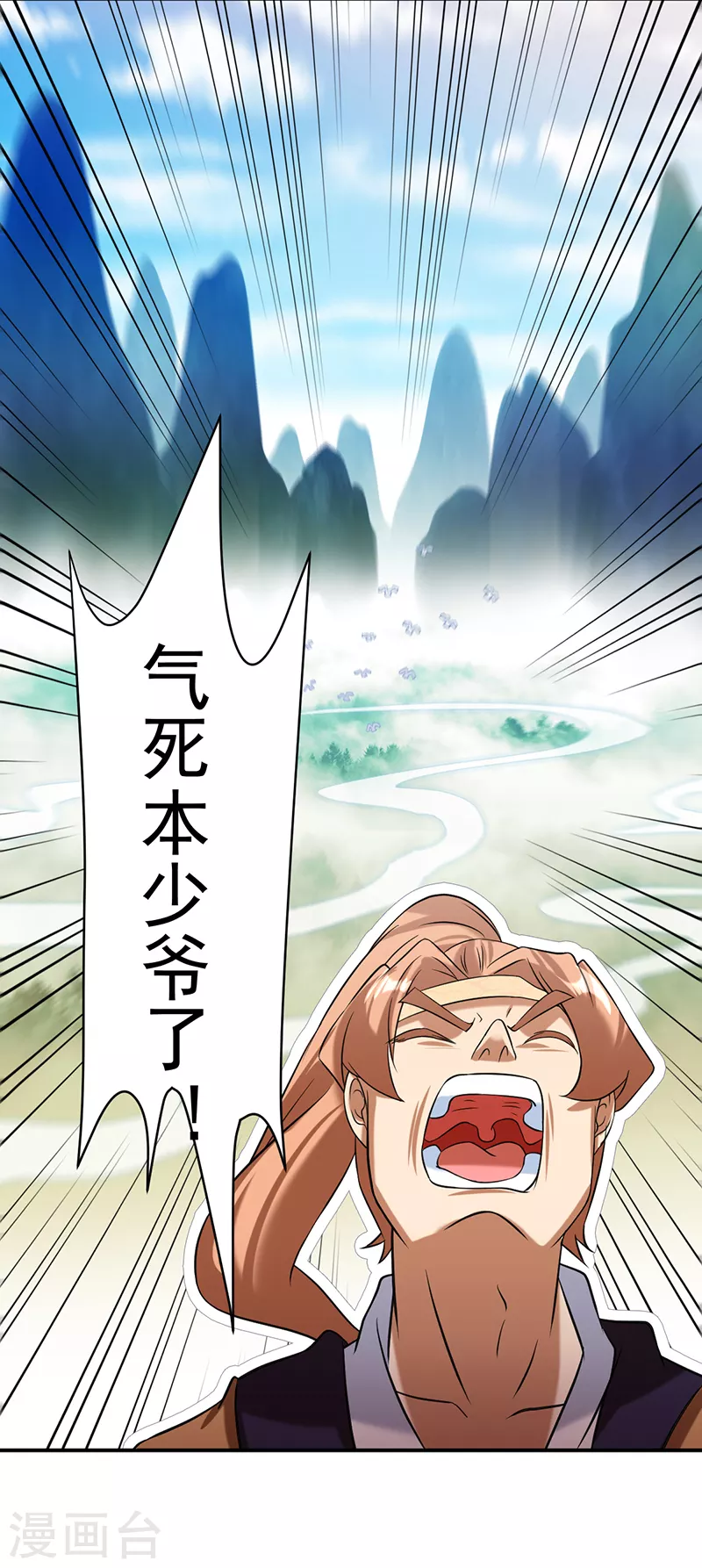 第45话 再比一次20