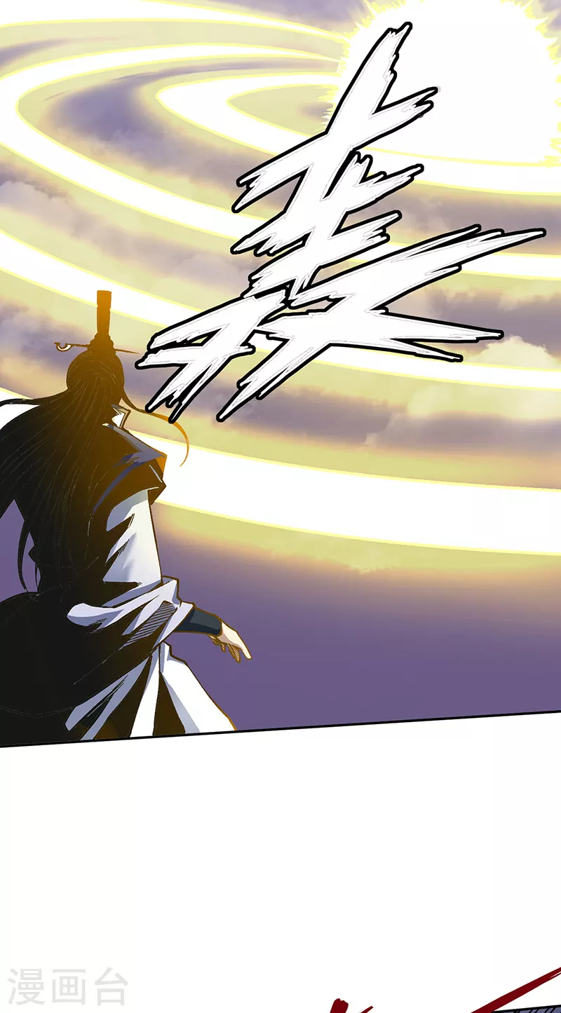 第493话 弑神！53