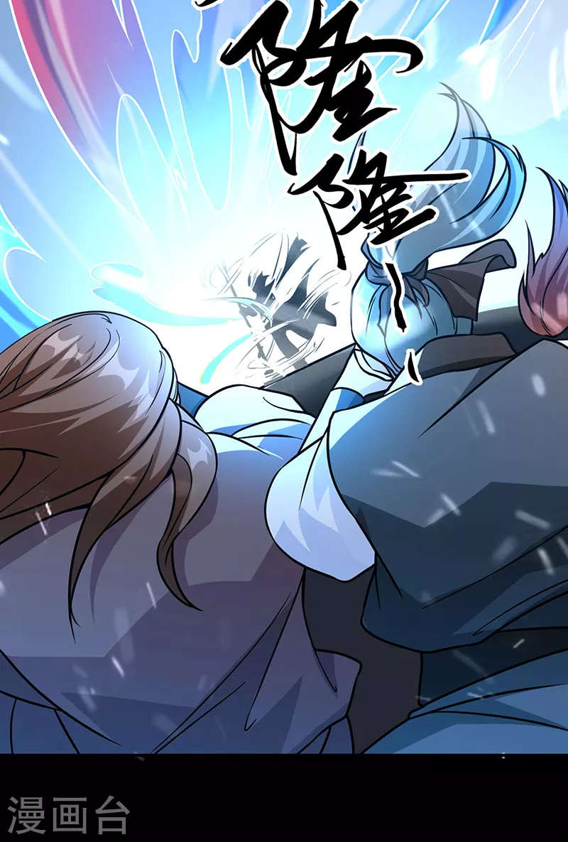第467话 龙锤27