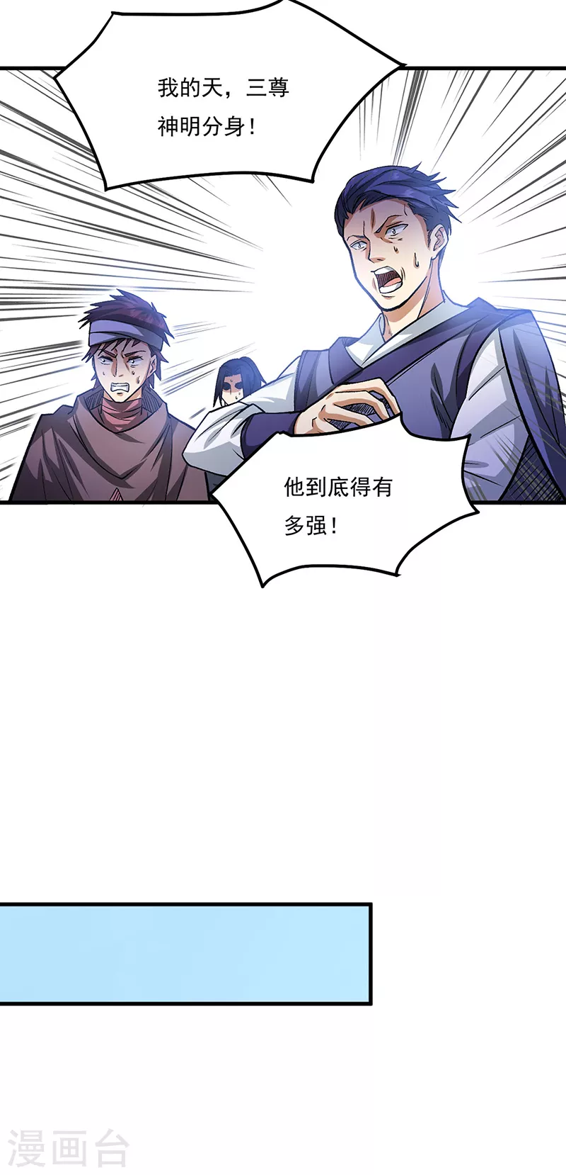 第429话 隐匿之法2