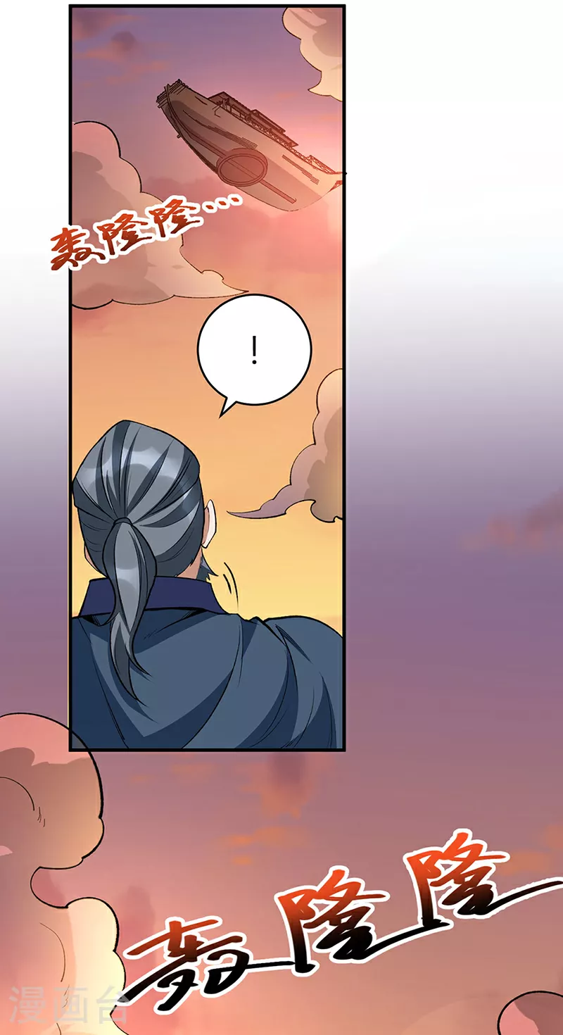 第628话 太子哥哥？10