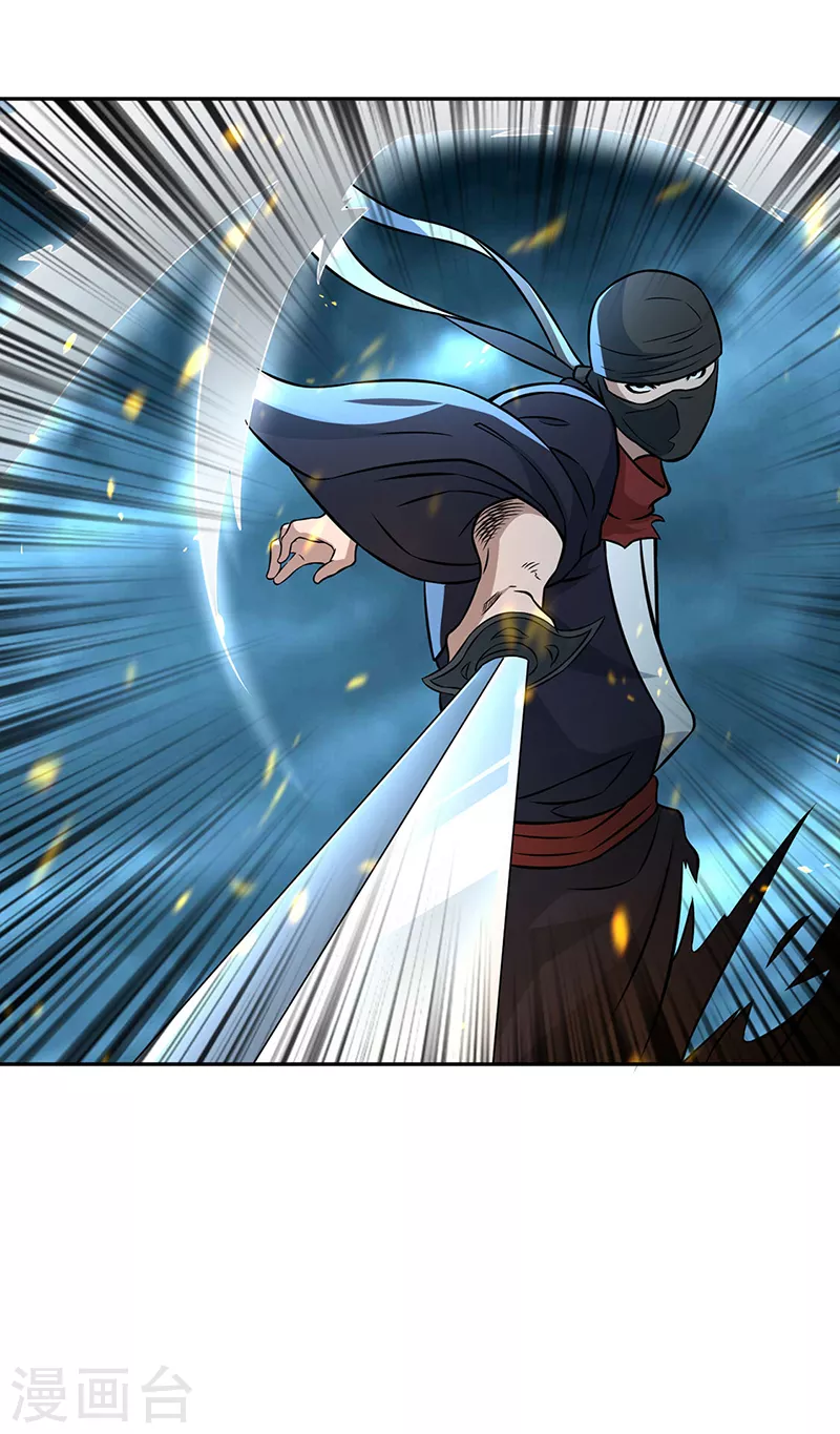 第494话 最后一道分身符！24