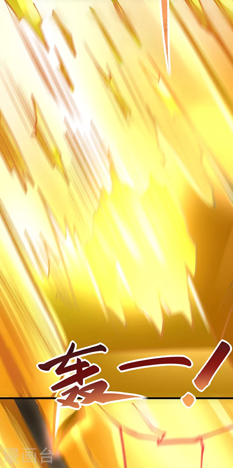 第581话 殃及百姓14