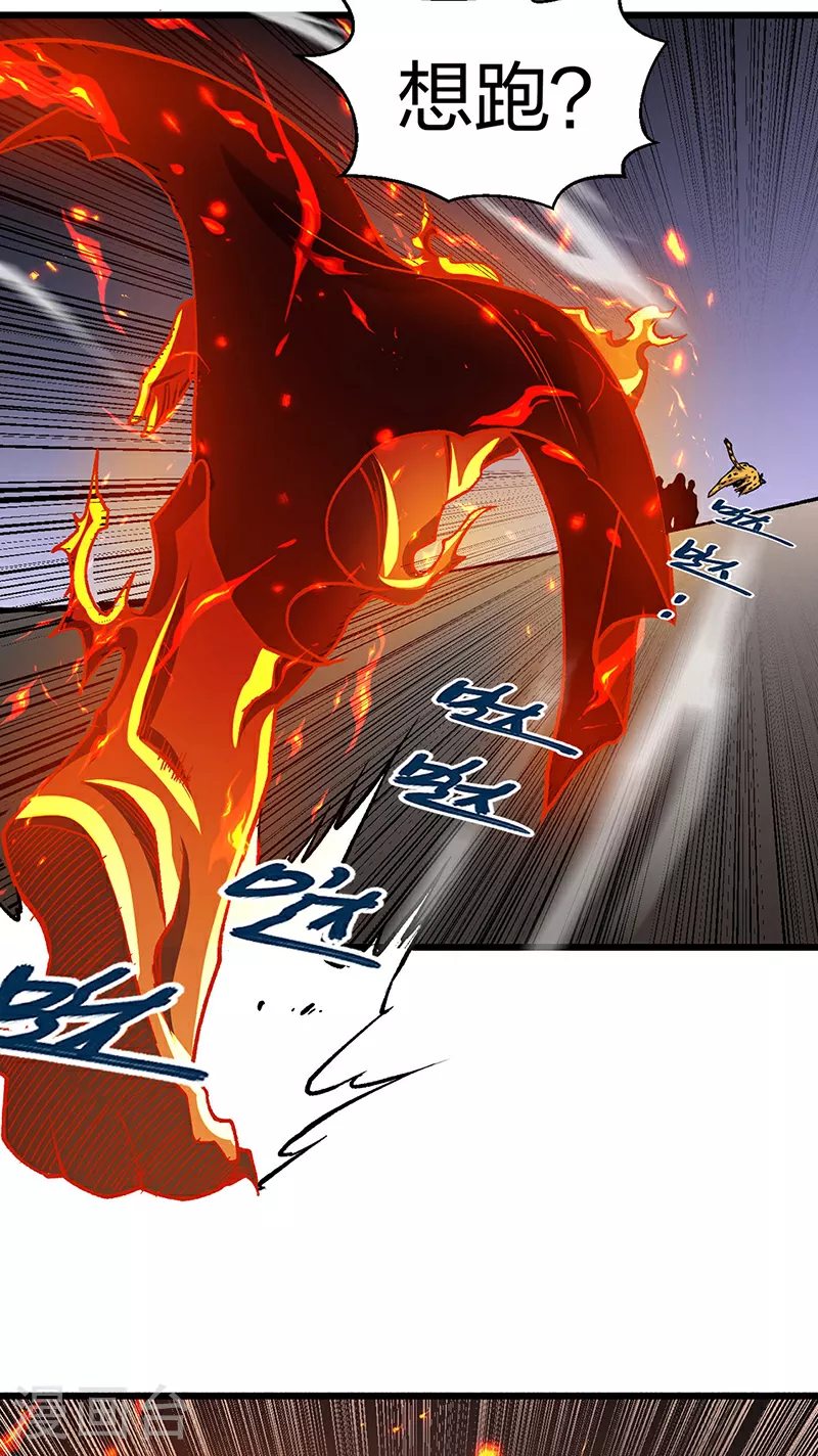 第586话 何方高人出手相救31
