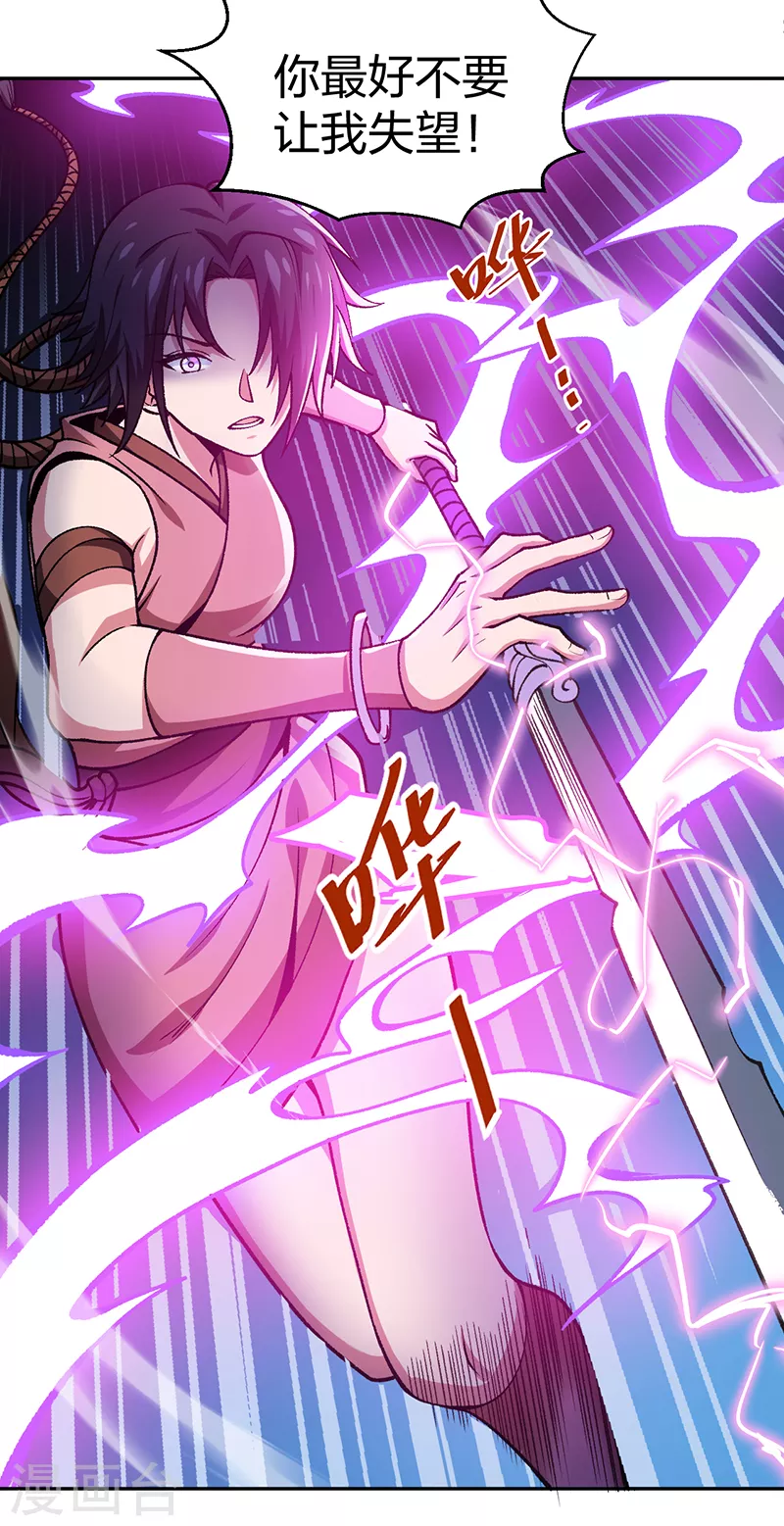 第403话 圣子柳飘飘22