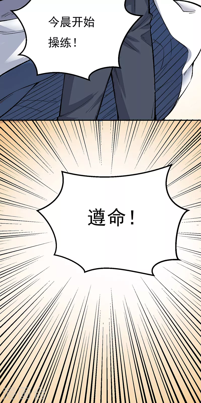 第464话 大衍空间16