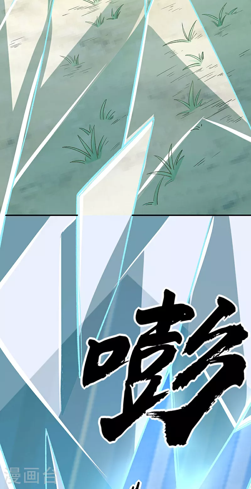 第576话 大灭绝诛神杀阵！15