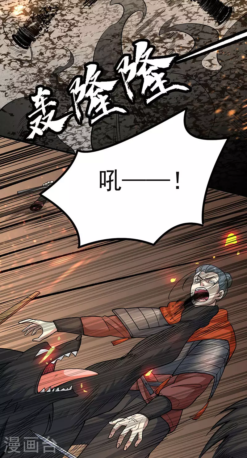 第583话 紧急撤军45