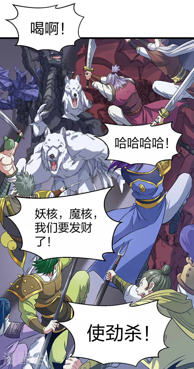 第584话 千年心血毁于一旦38
