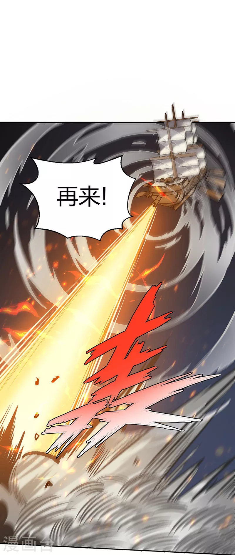 第448话 报复15