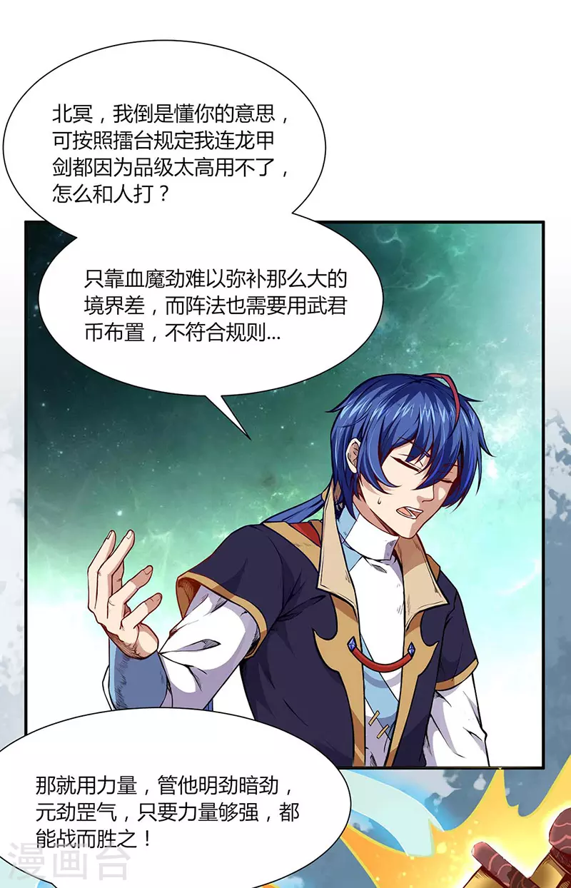 第175话 要约会吗？0