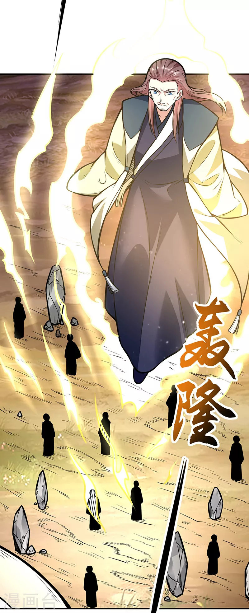 第214话 狐狸尾巴22