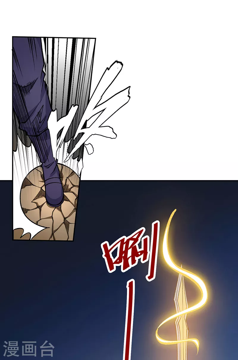 第403话 圣子柳飘飘18