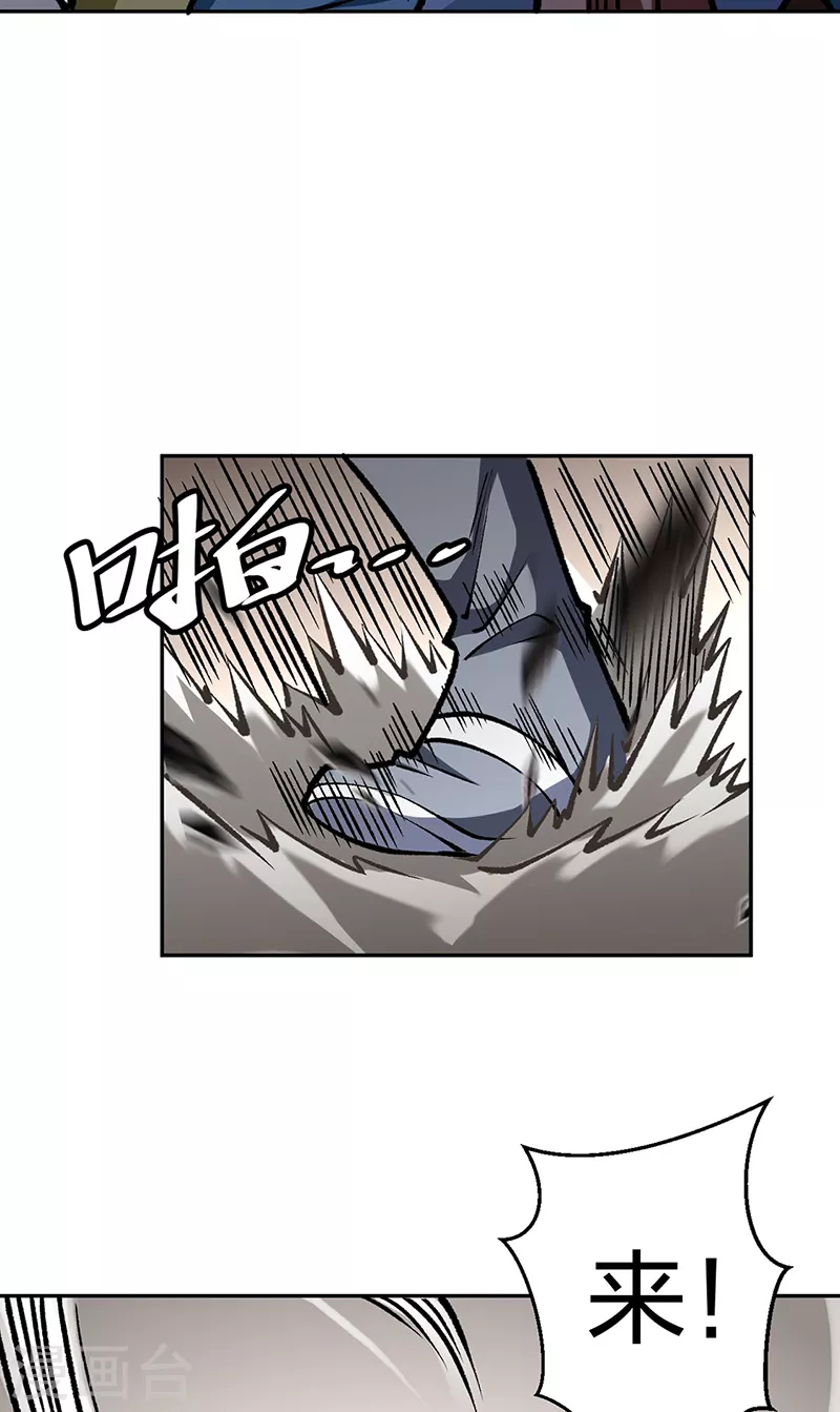 第440话 神力营13