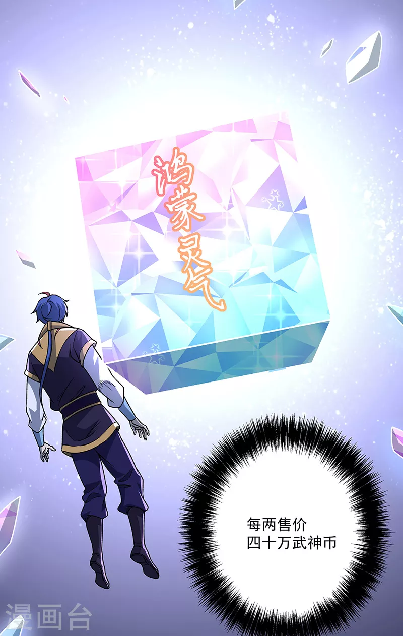 第490话 神级寄神！21