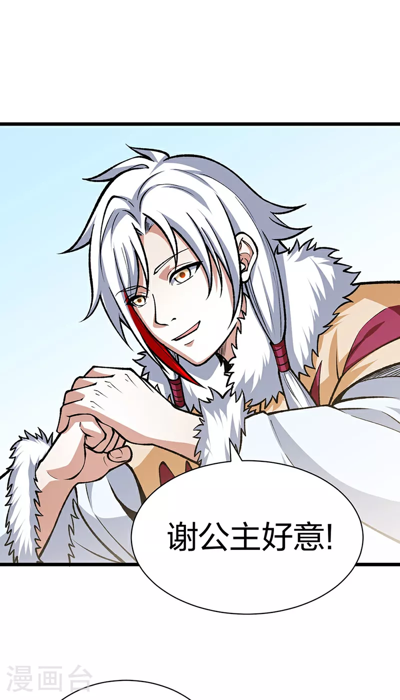 第572话 囚神舟7