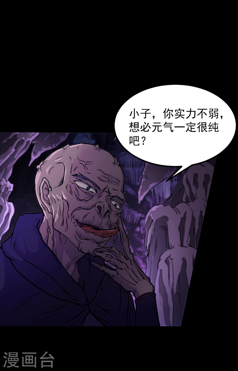 第13话 享受一番32