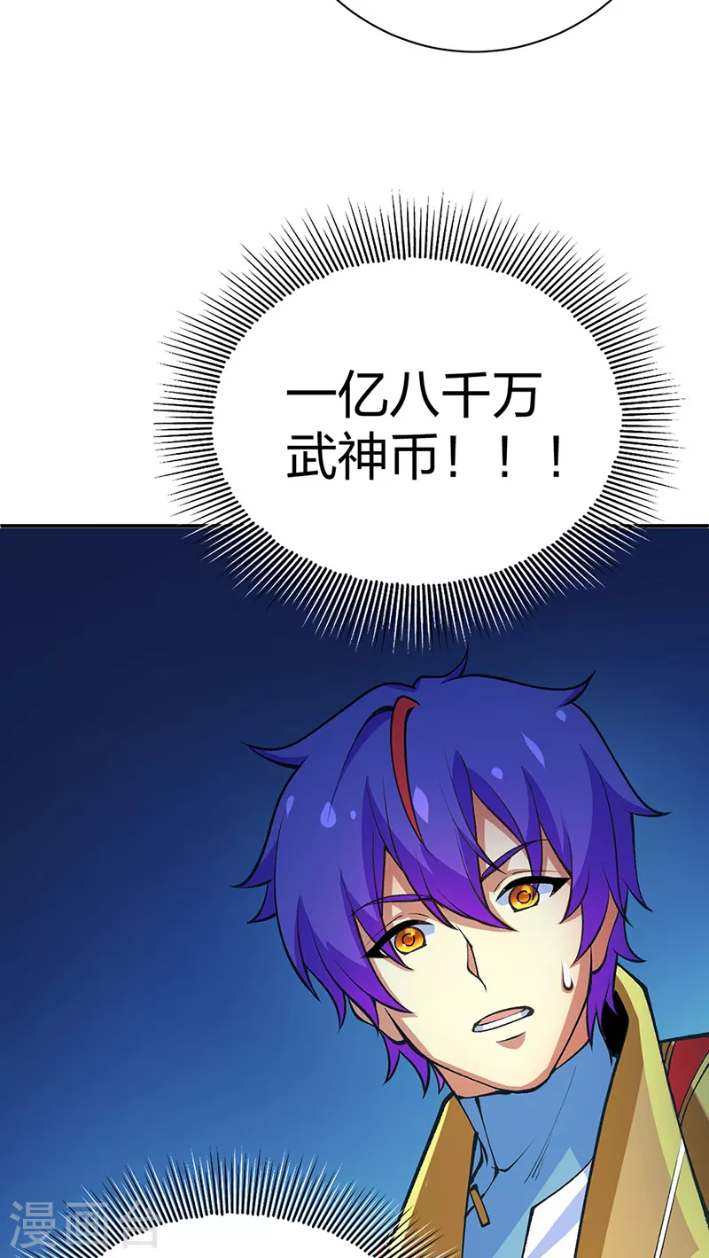 第396话 拜师大典49