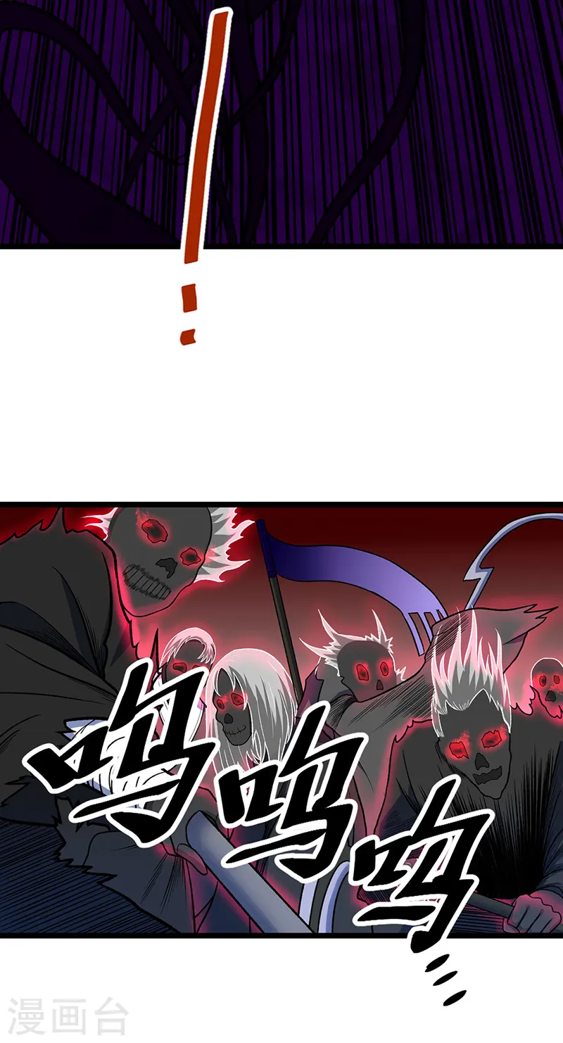 第552话 地位武宗！38