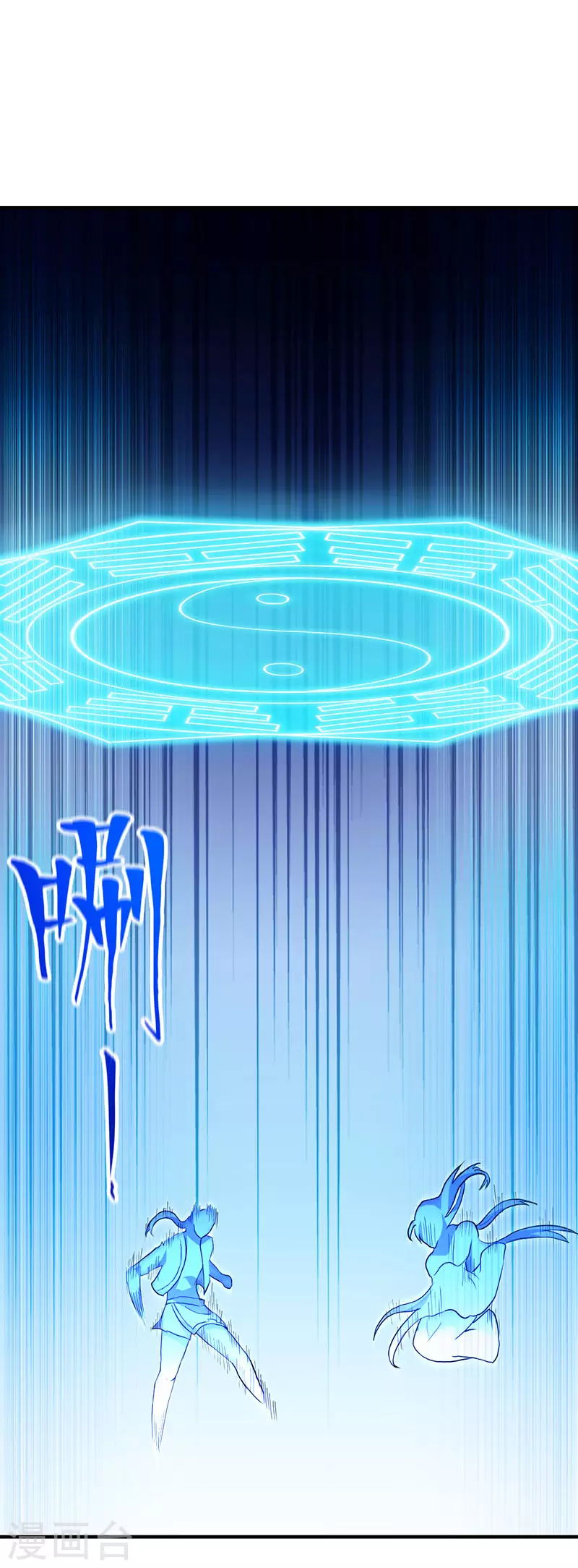 第108话 赤月机关城12