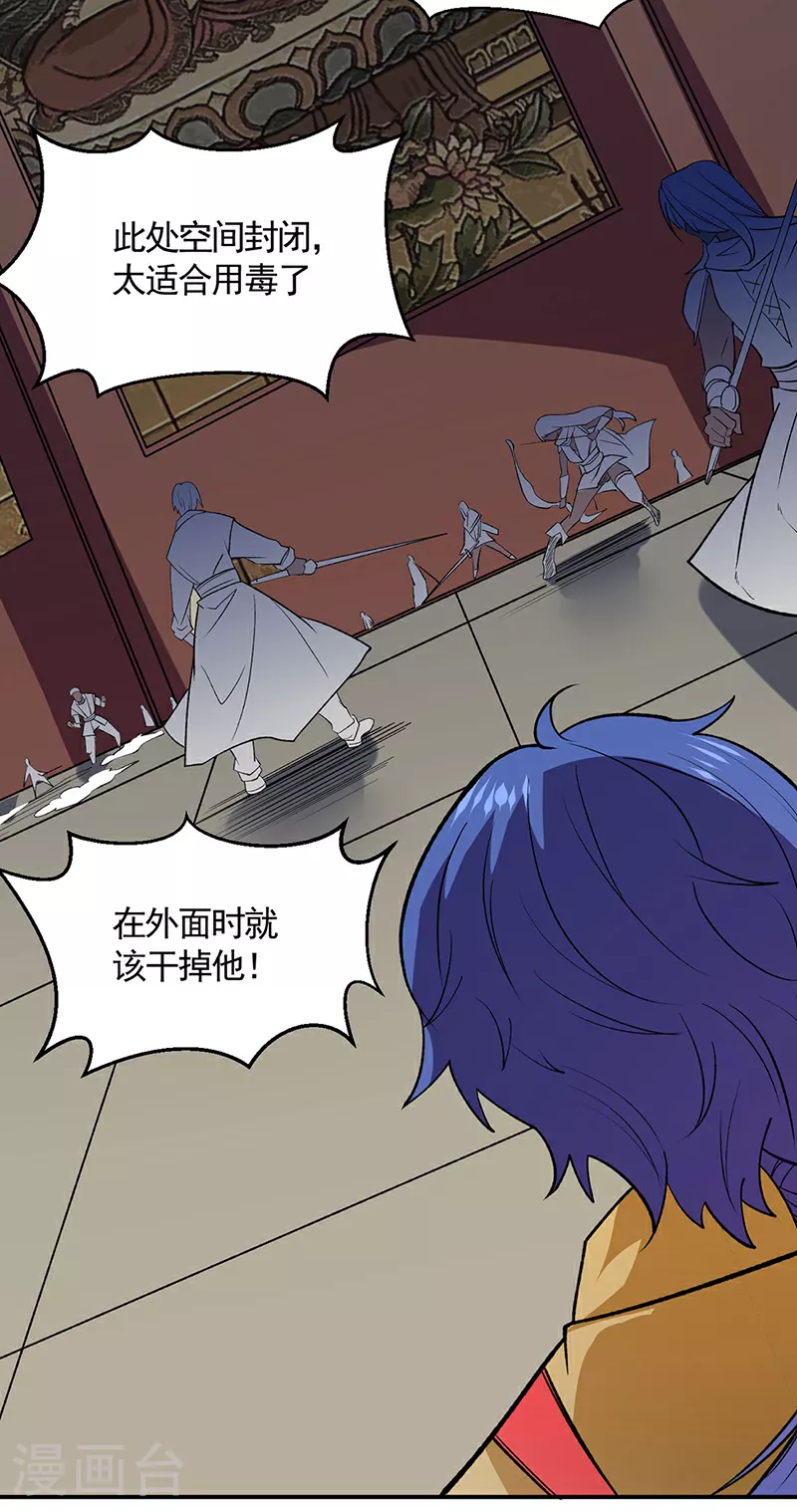 第611话 文明交锋，各方乱战22