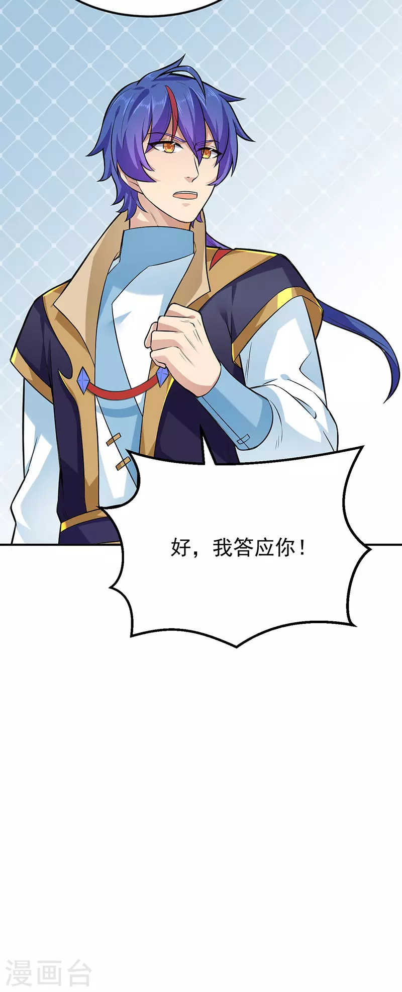 第163话 混沌算经！27