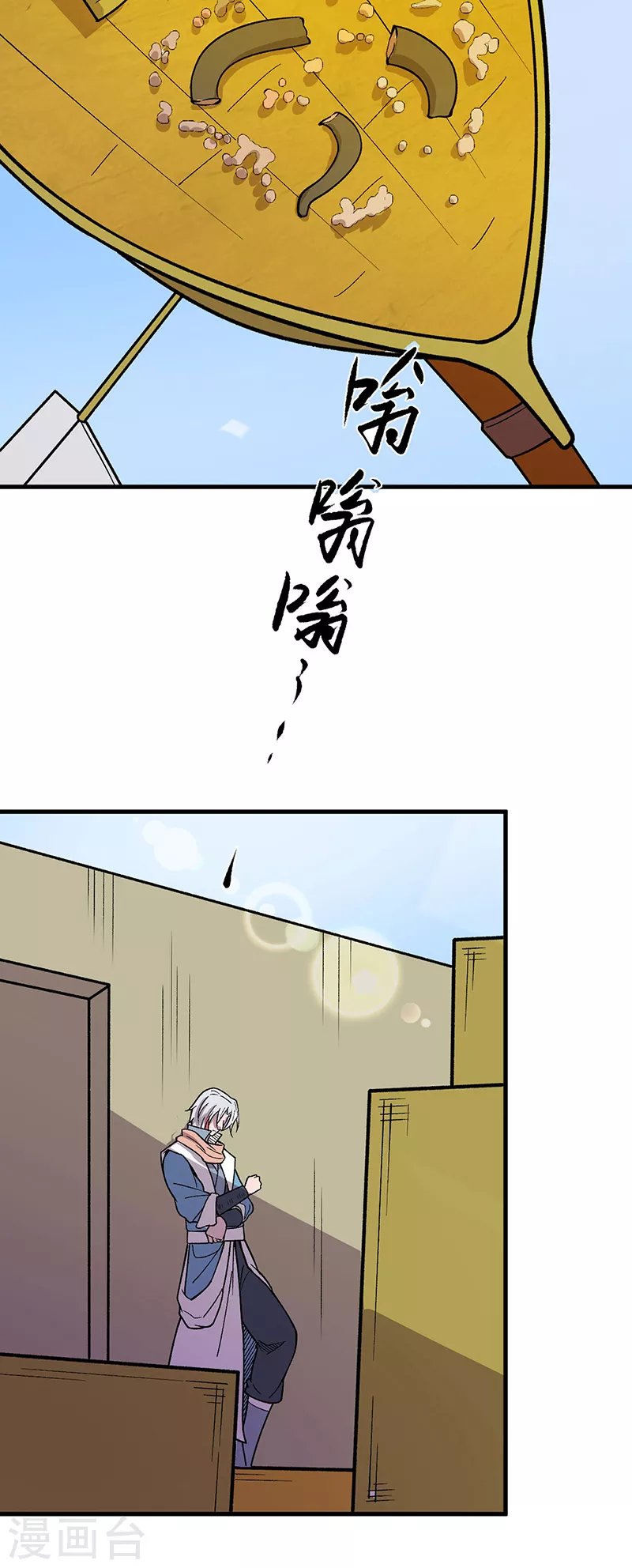 第444话 如果是自家蛇46