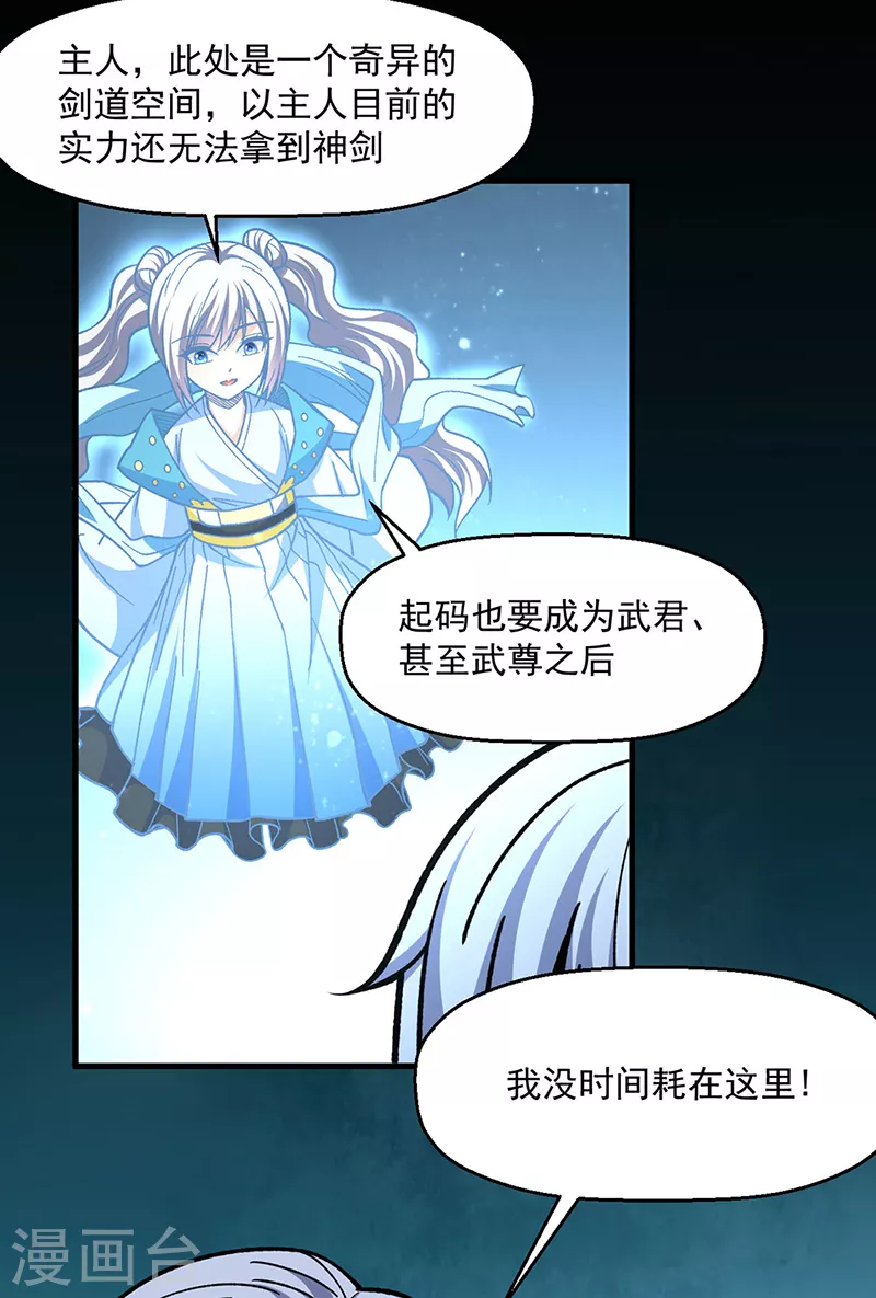 第479话 愣头青37