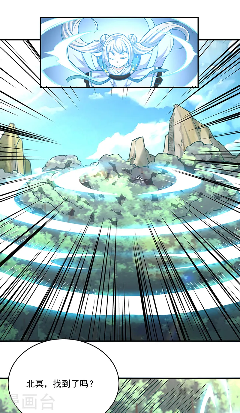 第517话 兑现承诺24