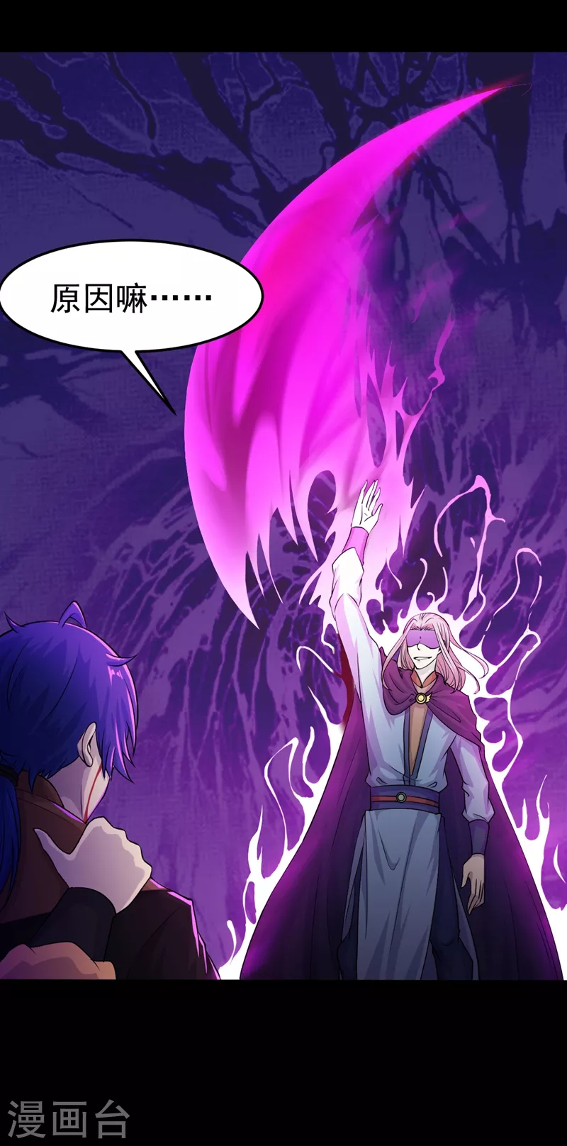 第18话 无资格的嘲笑23