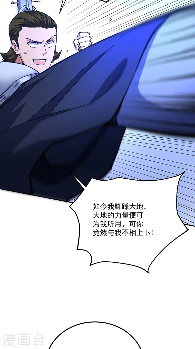 第561话 成神路资格33