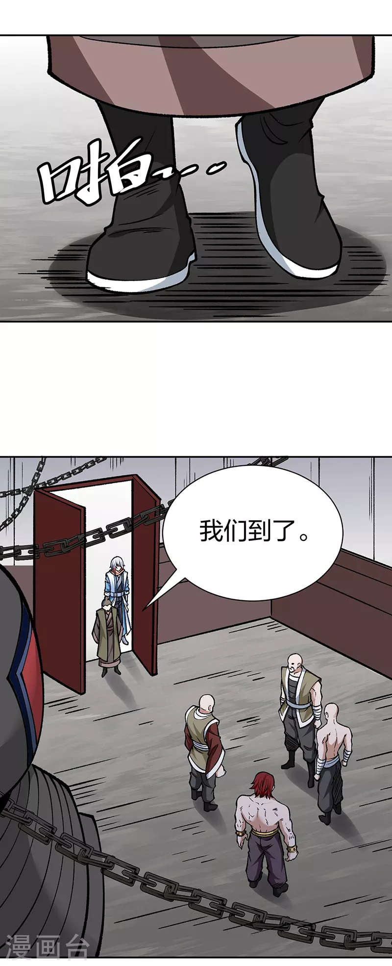 第440话 神力营45