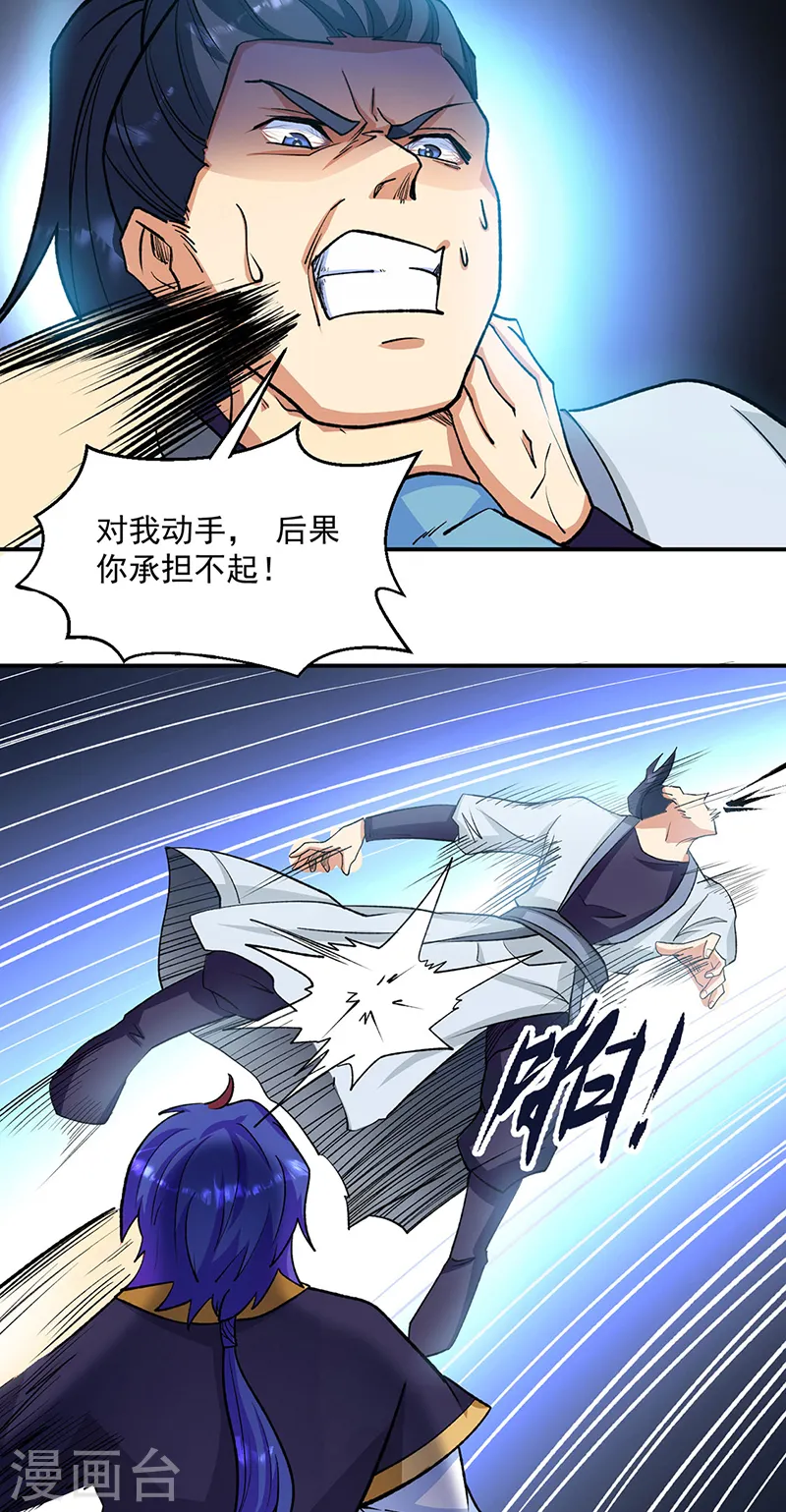 第523话 恐怖的收益10