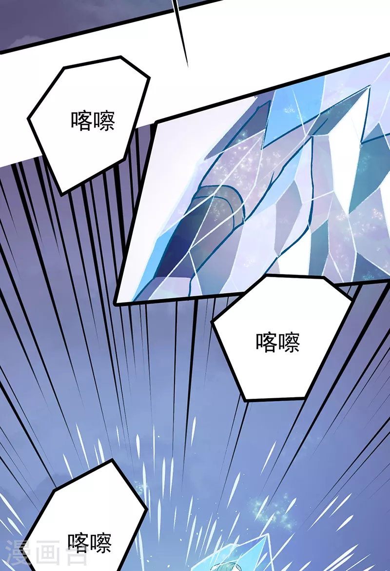 第512话 擒你还需借他人手？33