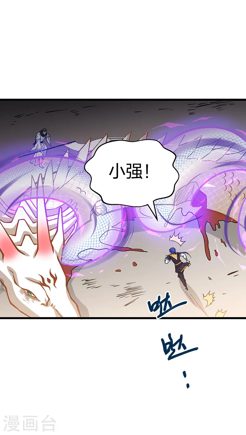 第548话 老牛吃嫩草44