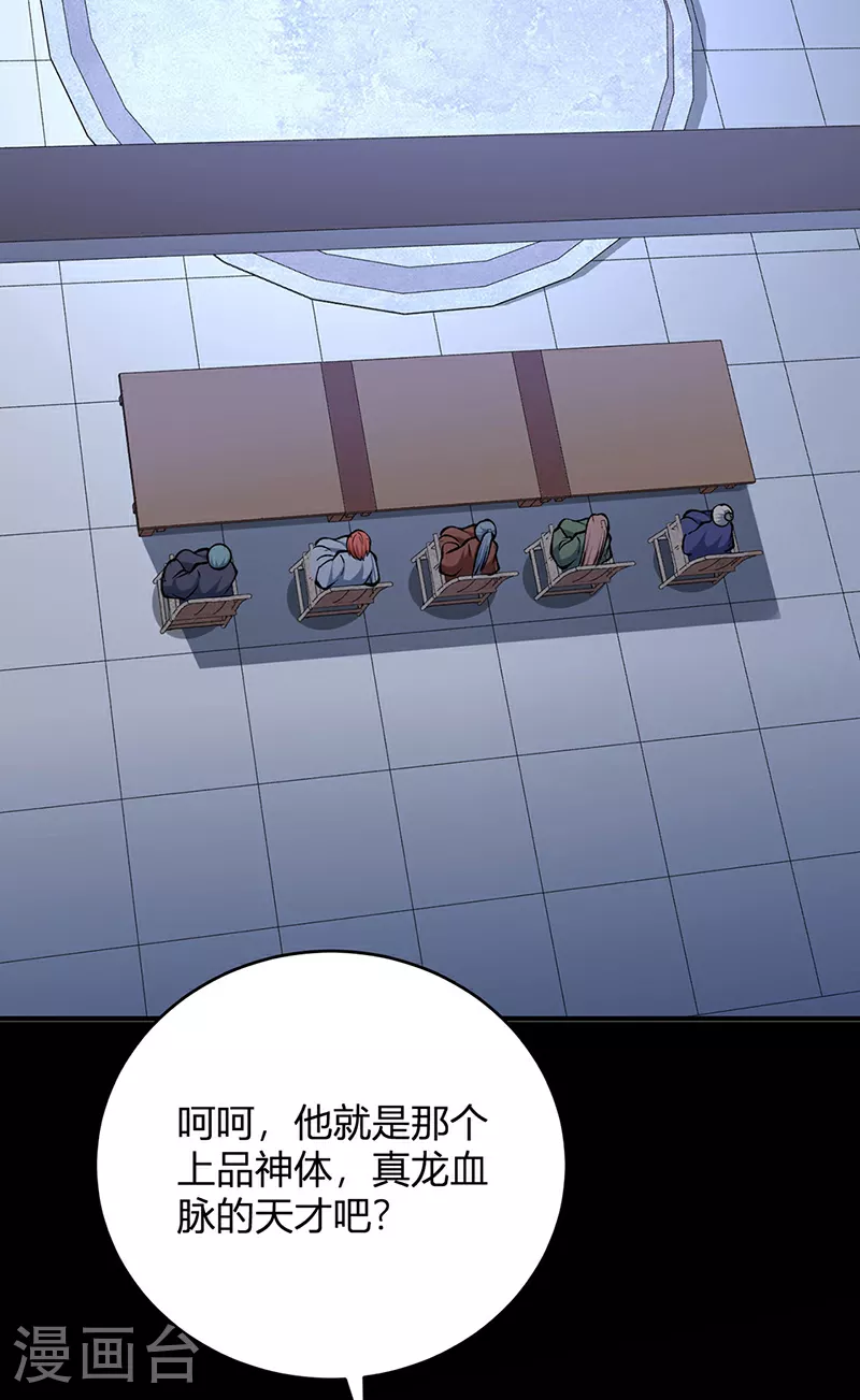 第594话 拒绝配合演出22