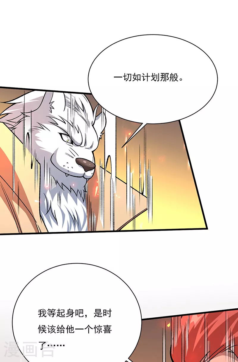 第583话 紧急撤军49