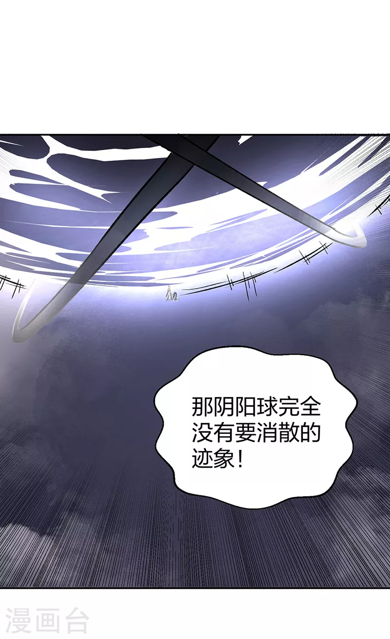 第496话 错误的选择41