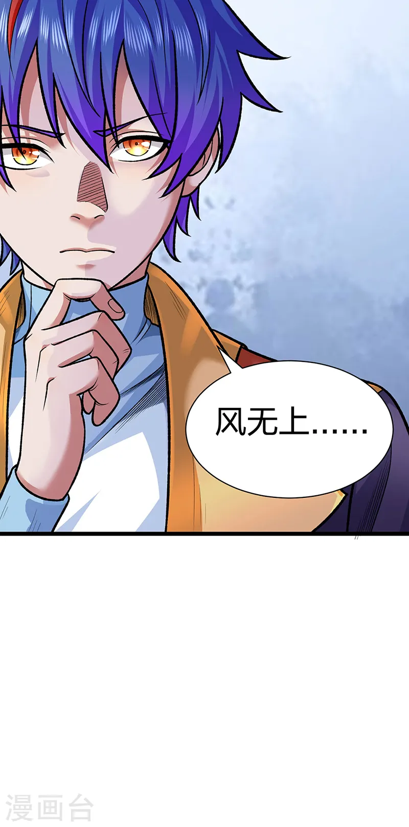 第549话 强势出手52