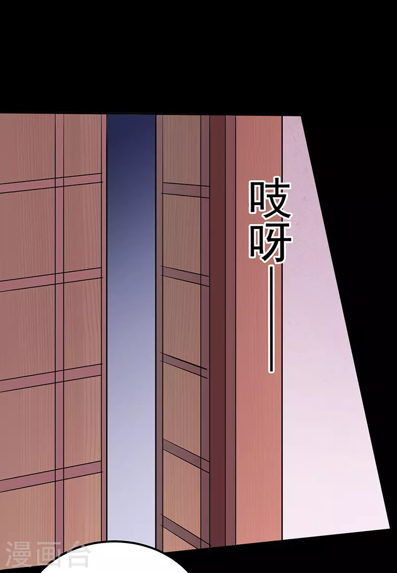 第137话 好吃好喝好睡觉22