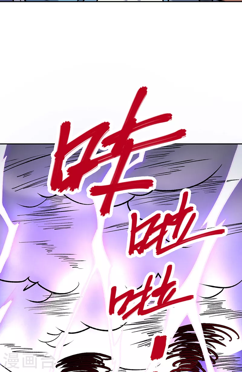 第484话 惨重的代价29