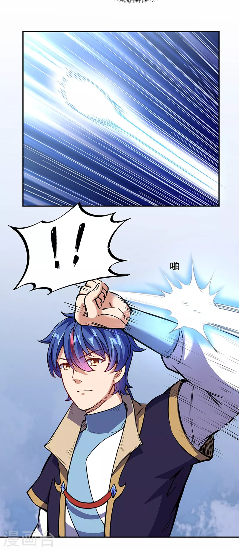 第232话 跨境界生死战！4