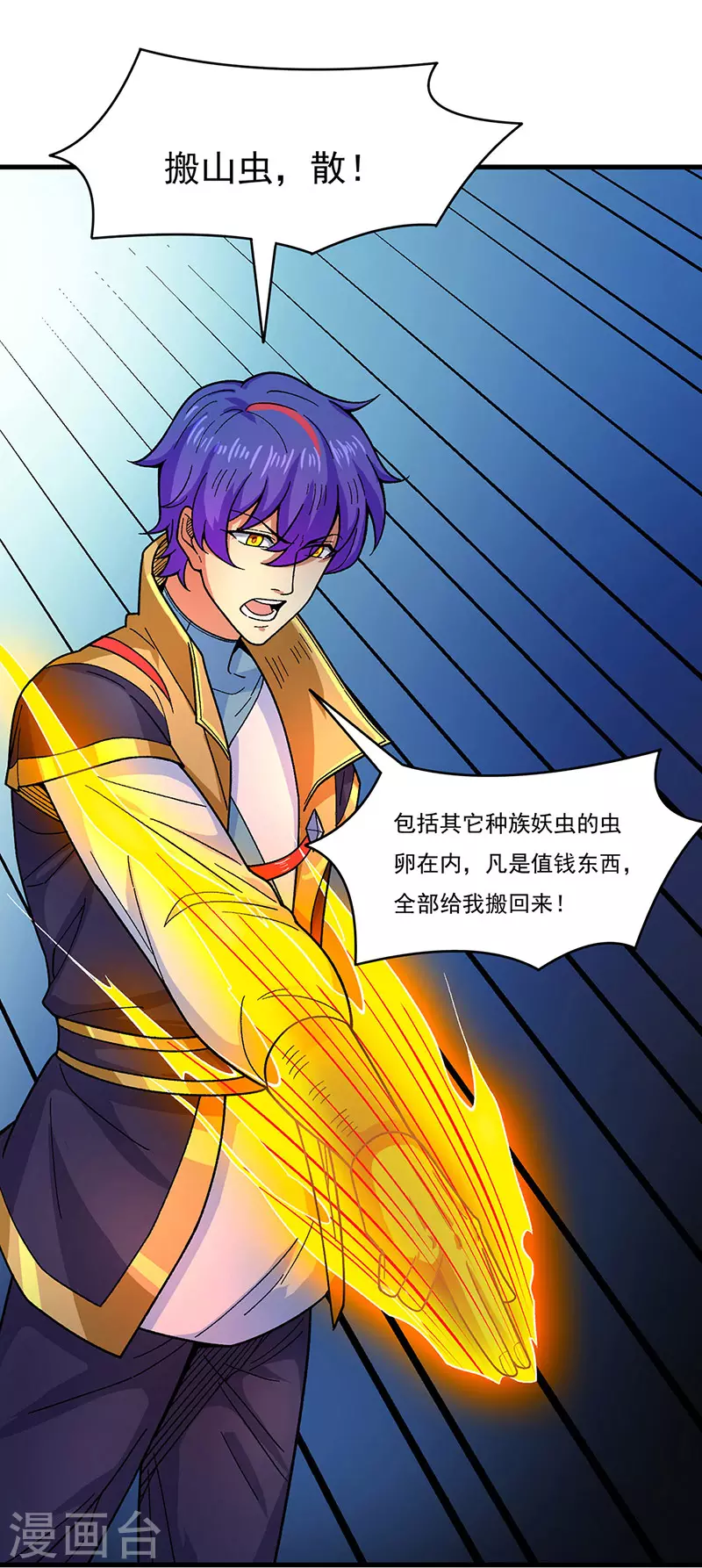 第384话 糟糕的体验27